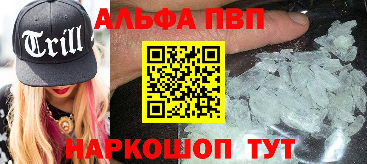 A-PVP СК КРИС Тавда