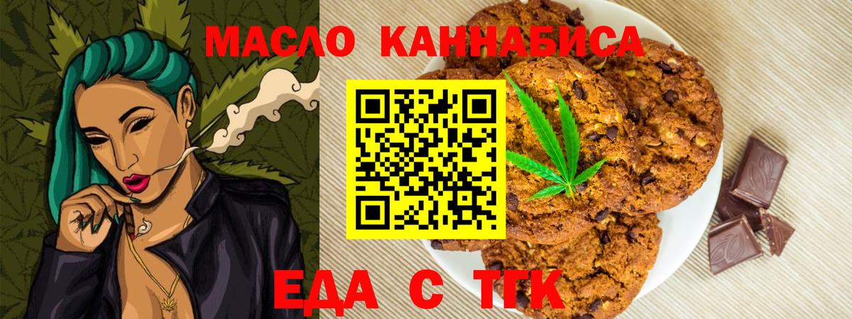 ГАШ Тавда