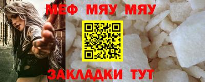 таблы Пугачёв