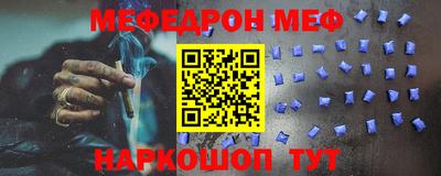 таблы Пугачёв