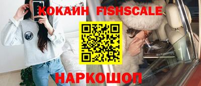 бутик Пенза