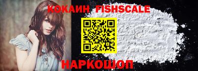бутик Пенза