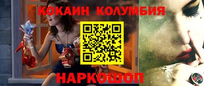 COCAINE Партизанск