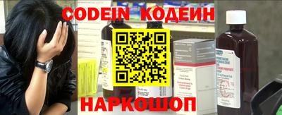 COCAINE Партизанск