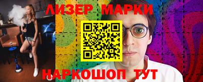 прущие грибы Пыть-Ях