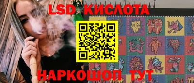 тгк Первоуральск
