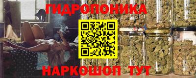 бутик Пенза