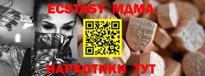 тгк Первоуральск