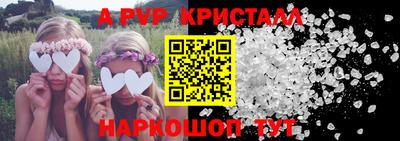 бутик Пенза