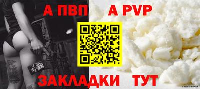 бутик Пенза