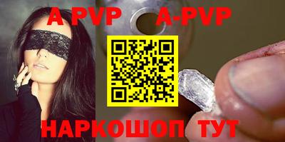 бутик Пенза