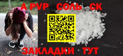 тгк Первоуральск