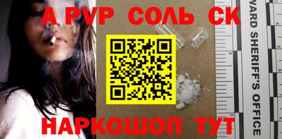 COCAINE Партизанск