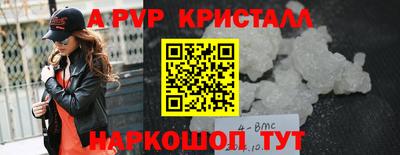 COCAINE Партизанск
