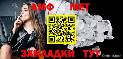 бутик Пенза