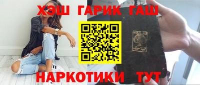 бутик Пенза