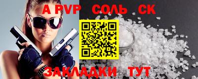 бутик Пенза