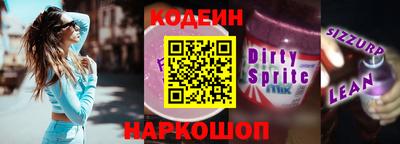 бутик Пенза