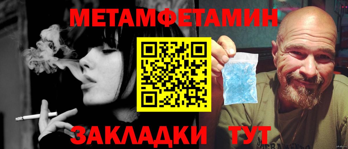 Тавда  Метамфетамин Декстрометамфетамин 99.9%  Вход с VPN  Метамфетамин  Метамфетамин Декстрометамфетамин 99.9% 