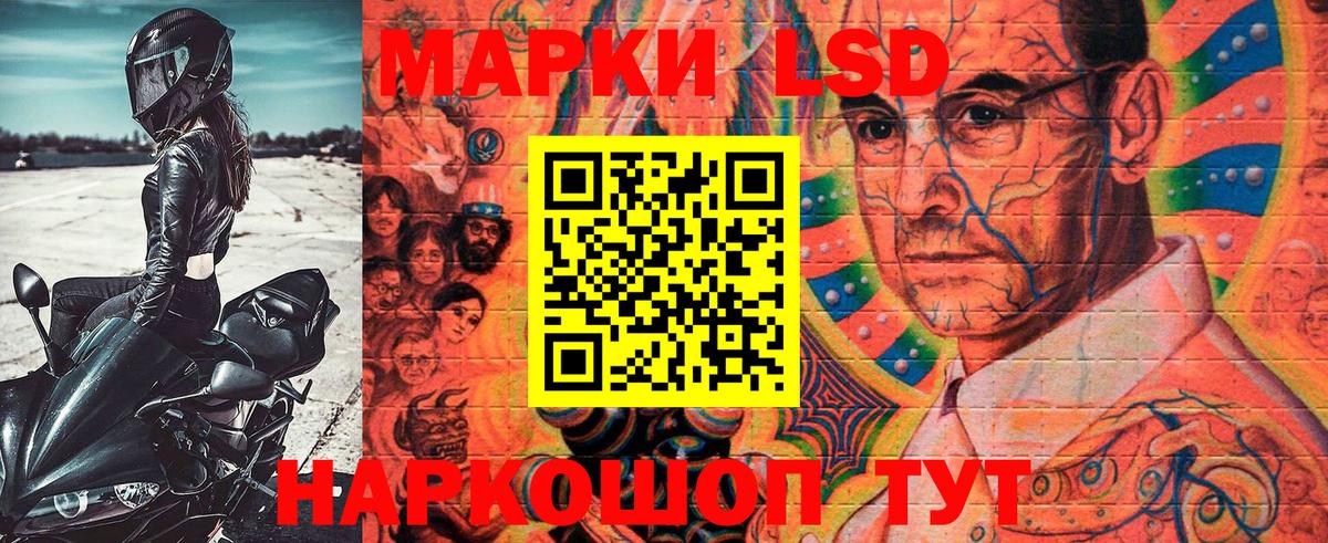 Марки N-bome 1,5мг  Вход с VPN  Марки N-bome  Тавда 