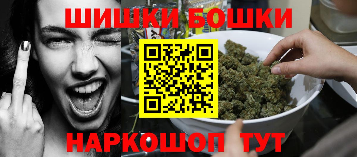 Бошки Шишки LSD WEED  Каннабис White Widow  Вход с VPN  Тавда 